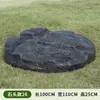 Tapa de Registro Exterior Escultura de Piedra Imitación Piedra Hueca Fibra de Vidrio Tapa de Registro para Paisajismo Caja Eléctrica Tapa de Hidrante Decoración