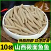 Fideos de Avena Especiales de Shanxi, Alimento Básico Bajo en Grasa, Fideos Integrales, Sustituto de Comida para Desayuno y Cena, Tienda Principal