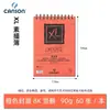 CANSON XL Cuaderno de Bocetos 90g Cuaderno de Bocetos con Cubierta Naranja, Cuaderno Espiralado, 60 Páginas, A4 A5 8