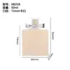 Frascos de Perfume de Vidro Aveludado em Estoque, Processamento Personalizado, Frascos Pequenos de Sub-Envasamento de 50ml, Frascos Transparentes para Atacado, Tampas de Perfume Aveludadas
