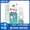 Atacado de Fábrica Dr. Zhang Calamina Rei Anti-coceira 60ml Dropshipping