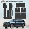 Adequado para Tapetes de Carro TPE Ecológicos para Lynk & Co 900 de 25 Anos, Tapete de Porta-Malas Impermeável, Tapete de Encosto com Padrão de Fibra de Carbono, Manta Galáxia