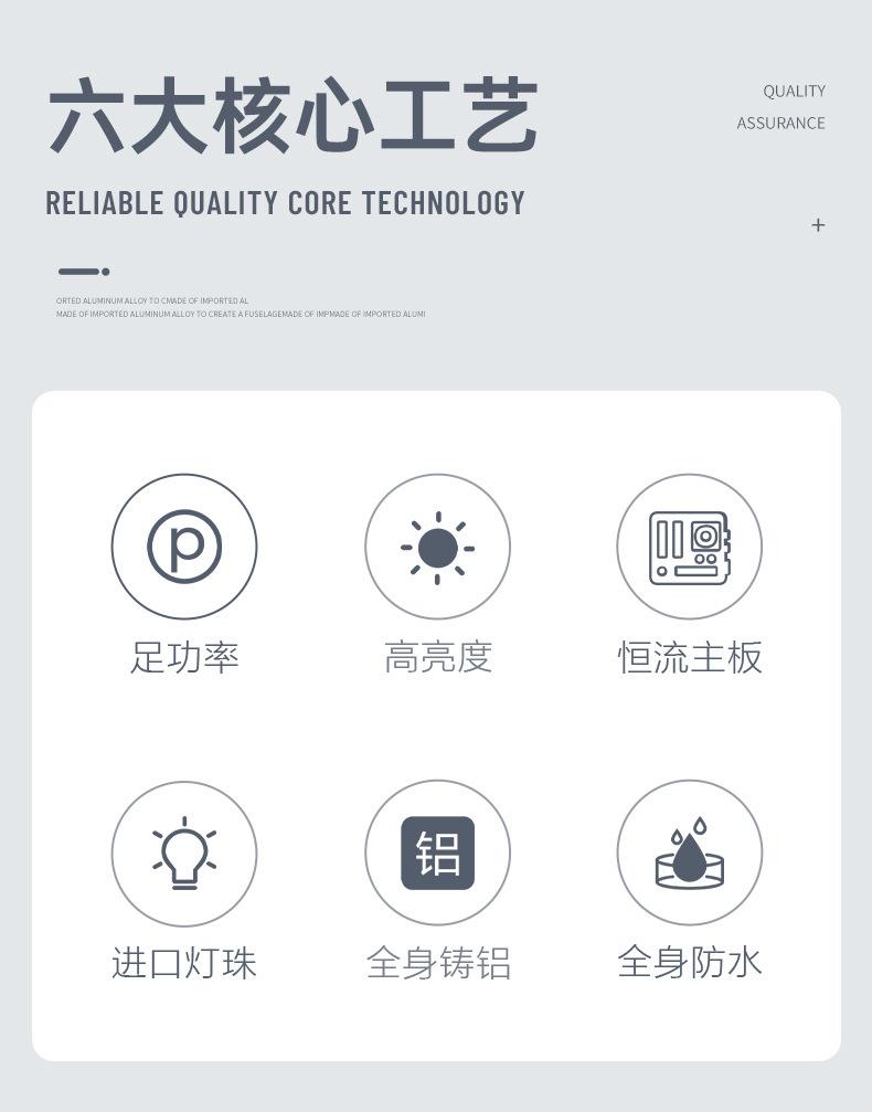 防水帕灯_02.jpg