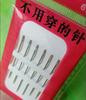 Agujas para Ojos Grandes, Agujas de Coser a Mano Que No Necesitan Ser Enhebradas, Varios Lotes Mixtos, Wholesale de Un Yuan, Suministro para Puestos Callejeros, Pequeños Regalos