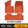 Adequado para Xiaomi Yu7 Tapetes de Piso TPE Cor Original do Carro Mesma Cor dos Tapetes de Piso Envio Direto Yu7 Ecológico e Sem Odor