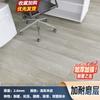 Couro de Piso de PVC Cimentício Espesso Piso de Cimento Desgaste Direto Resistente à Água Doméstico Piso com Textura de Madeira Adesivo Pad Papel Adesivo de Piso Autoadesivo