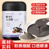 Polvo de Semilla de Azufaifo Ácido, Polvo de Sésamo Negro, Polvo de Nuez, Polvo de Morera, Polvo de Cinco Negros, Polvo Sustituto de Comida a Base de Granos, Listo para Comer, Fuente Directa
