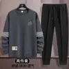 Conjunto de MoletomConjunto Casual de Moletom Masculino, Nova Moda Versátil Respirável para Primavera e Outono, Tendência