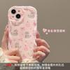 Adecuado para funda de teléfono móvil Apple 15 iPhone 17 Promax Cadena de Gato Hueca 16 Silicona Transparente 14 Lindo 13