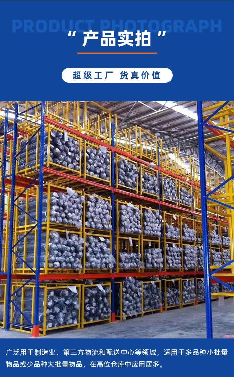 广东鼎辉智能仓储科技有限公司详情页-重型货架_14.jpg