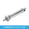 FESTO Festo Cilindro padrão ISO DSNU-16-40-P-A 19200 mercadoria genuína nova