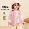 Chaleco infantil con forro polar, ropa exterior de otoño e invierno, estilo coreano, estilo extranjero, terciopelo de cordero, botón de oso bordado, chaleco pequeño