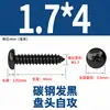 Tornillos Autorroscantes Redondos Endurecidos Negros de Acero al Carbono M1-M5 Tornillos Pequeños de Precisión Digital para Teléfono Cabeza Pan