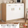 Armario para té, aparador de estilo japonés, mueble de almacenamiento de pared para sala de estar, armario de cocina, armario de almacenamiento, armario multiusos, mueble bajo para preparación de comidas