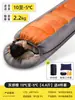 Saco de dormir para adultos, camping al aire libre, uso en todas las estaciones, colcha portátil para estudiantes, doble uso, individual de invierno, engrosado para protección contra el frío