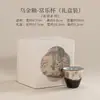Copa de alta pata con forma de flor, esmaltada en negro y oro, plateada, taza de maestro de cerámica estilo chino, juego de té kung fu para uso doméstico, taza individual para degustación de té en caja de regalo