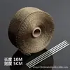 Directamente del fabricante: Cinta de Aluminio con Fibra de Vidrio, Algodón de Aislamiento Térmico, Uso Transfronterizo, Titanio/Color/Negro, Múltiples Especificaciones