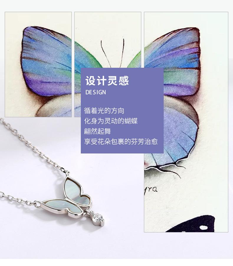 蝴蝶项链2详情_02.jpg
