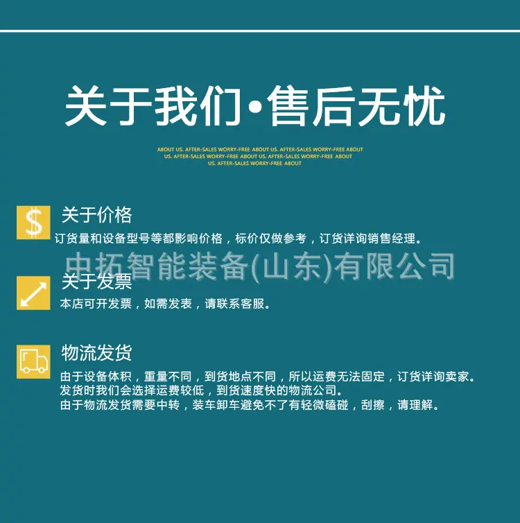 详情页长图_08.jpg