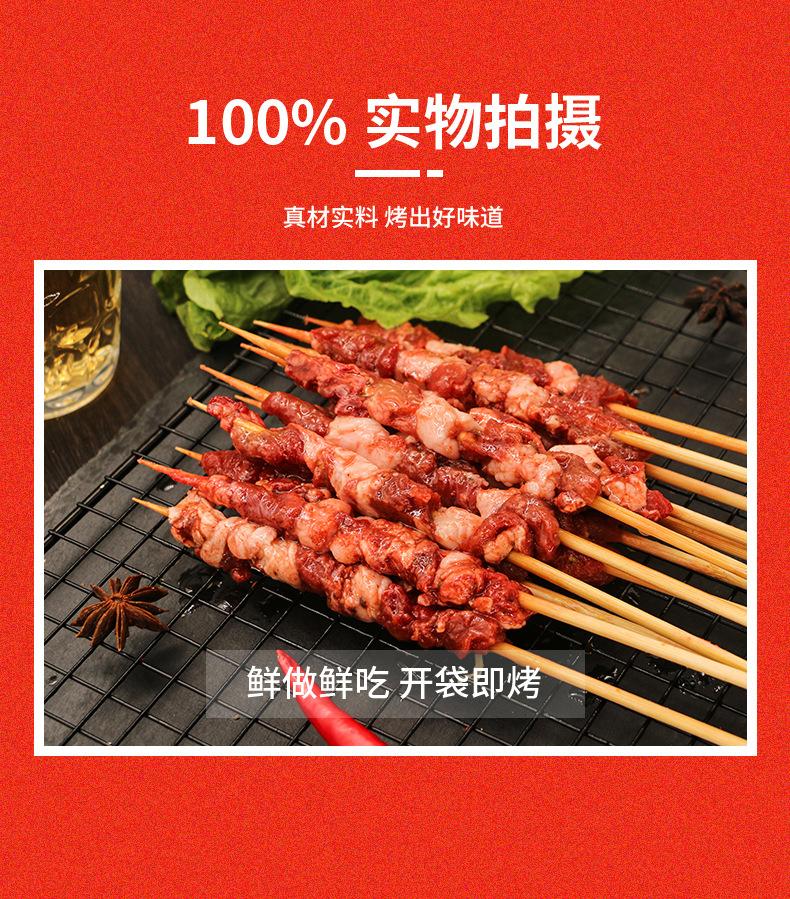 羊肉烧烤串详情_07.jpg