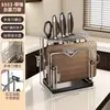 Soporte para Cuchillos de Acero Inoxidable Estante de Almacenamiento para Cocina Soporte para Paños de Secado de Platos Bloque de Cuchillos para Encimera Tabla de Cortar Taza para Almacenamiento de Tapas de Ollas