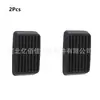 Adecuado para Cubierta Antideslizante para Pedal de Embrague de Cuero Pedal de Freno de Cuero para Dongfeng Fengxing Lingzhi M5M3V3