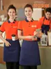 Macacão T-shirt de Verão Manga Curta Roupas para Garçom de Restaurante de Chá de Leite Hotpot Hotel Uniformes Estampados Masculinos e Femininos