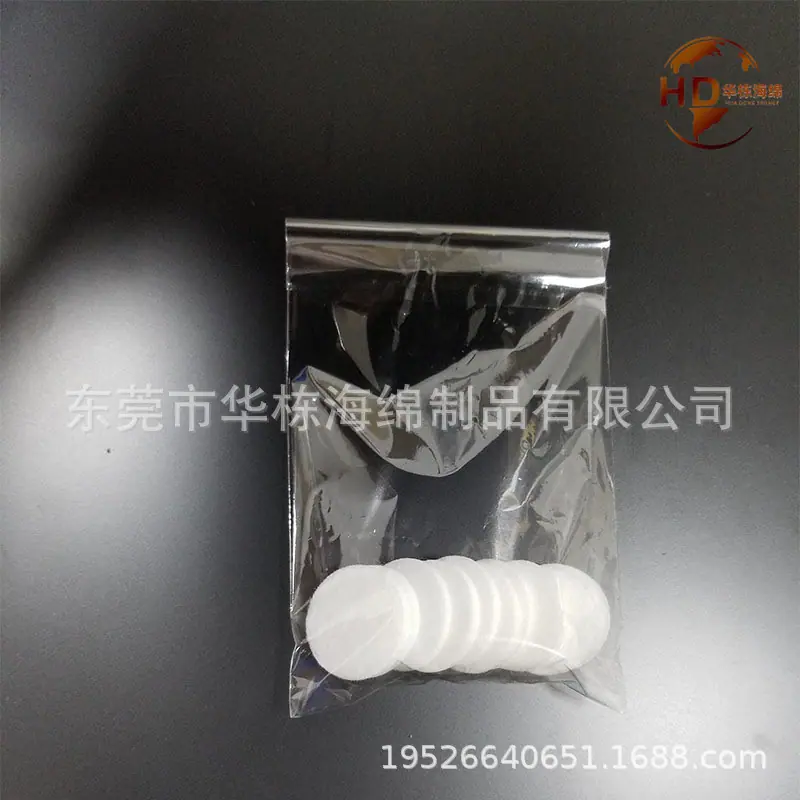 纤维绵片
