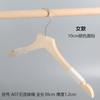 Cabides Novos de Madeira Maciça com Corda de Algodão Antiderrapante para Lojas de Roupas Masculinas e Femininas, Cor de Madeira Natural, Sem Pintura, Cabides de Madeira Estilo Coreano