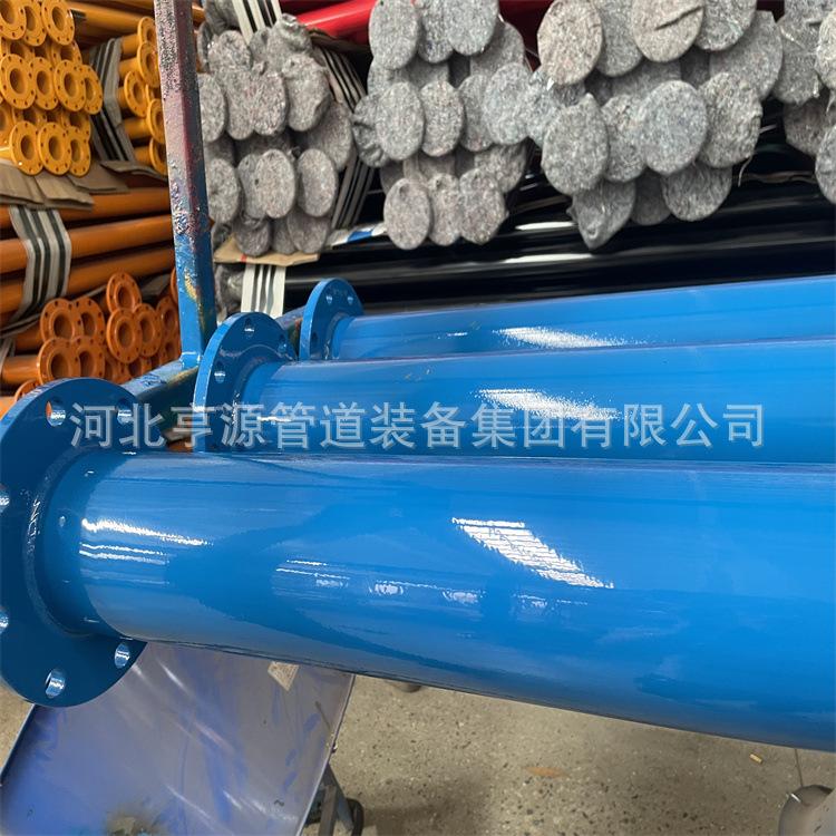 114乘4.5米法兰连接矿用涂塑钢管蓝色