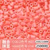 Paquete de Colorantes MARD Beads 301, Paquete de Gran Capacidad 250g, Wholesale para Apertura de Tienda, Beads de Fusión 2.6mm Set Completo 250g