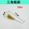 Escova para Frasco Triangular, Escova para Frasco Cônico, Escova para Frasco de Fundo Plano e Fundo Redondo, Escova de Limpeza de Laboratório, Escova para Béquer, Faturamento