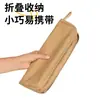 Estuche para lápices, Silla, Estuche plegable para lápices, Silla, Taburete sin respaldo de tren, Taburete plegable pequeño, Silla de pesca portátil para exteriores, Taburete plegable para picnic