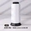 Hilo Blanco para Ensartar Perlas, Manualidades de Cuentas Diy, Cordón para Ensartar Pulseras de Cuentas Pequeñas, Hilo para Perlas