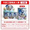 Jogo de Cartas Três Reinos Figuras de Borracha Caixa Fechada Caixa Surpresa Queima de Chibi Episódio 3 Zhuge Liang Carta Jogo de Tabuleiro Infantil Brinquedo