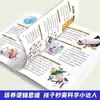 [Agitar o mesmo parágrafo] alunos do ensino fundamental entendem novas tecnologias e IA inteligência artificial crianças desenhos animados interessantes enciclopédia de ciência popular