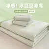 Verano Grado A Haba de Hielo Haba Alfombrilla Fresca Juego de Tres Piezas Estilo Sábana Ajustada Alfombrilla de Seda de Hielo Lavable a Máquina Alfombrilla para Aire Acondicionado Cubierta de Cama Alfombrilla Refrigerante