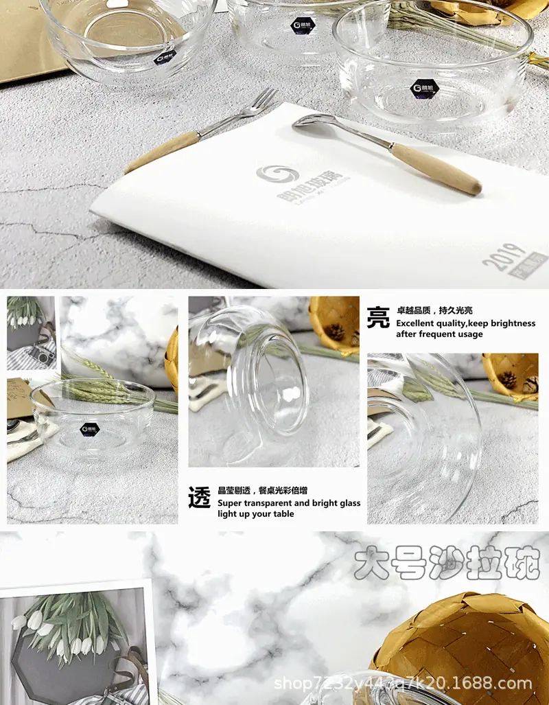 沙拉碗_05.jpg