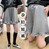 Em estoque Shorts Casuais com Elástico e Cordão na Cintura para Gestantes Primavera e Verão Versátil Calças Wide-leg Shorts Pequenos para Gestantes