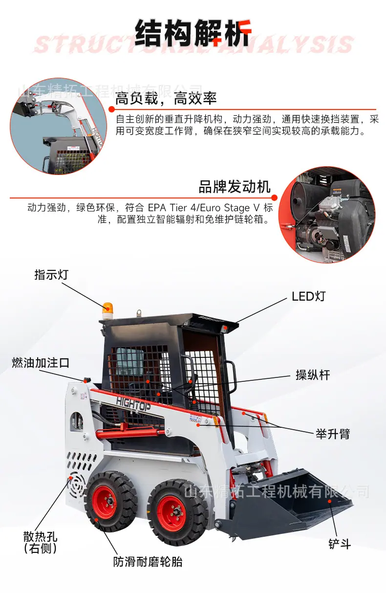 HT-L25中文_06.jpg