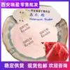 Ruiying Bio Pó de Melancia Pó de Fruta de Melancia Pó de Suco de Melancia Pó de Frutas e Vegetais Pedido Mínimo 1kg Solúvel em Água Bem-vindo a Consultar