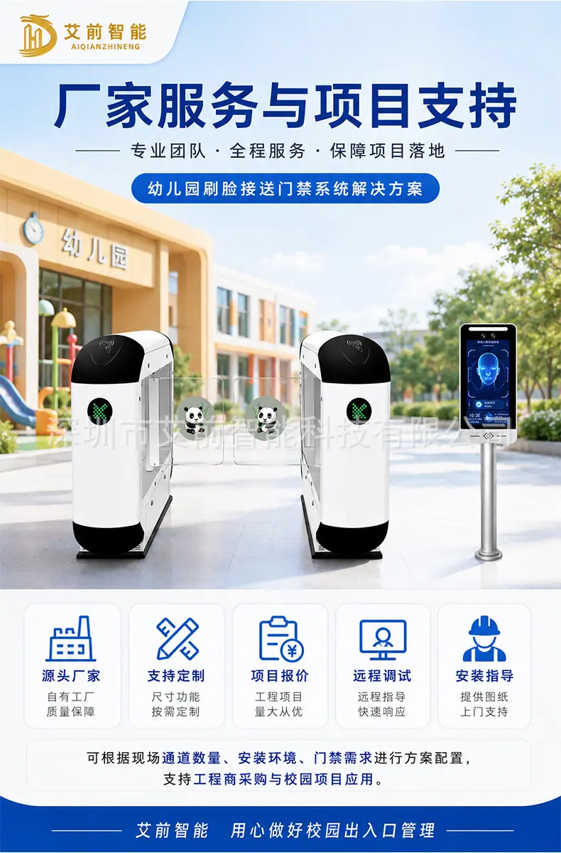 详情图6.jpg