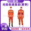 Traje de Resgate para Bombeiro Aramid Retardante de Chamas Resgate Florestal Resgate Aquático Combate a Incêndios traje