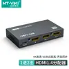 Maituowei momento MT102M distribuidor HDMI de 2 puertos 1 entrada 2 salidas HD 4K una entrada dos salidas computadora TV visión