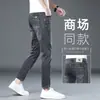 Jeans de Tencel de Ponta Hong Kong para Homens 2026 Novo Outono Ultra-Fino Reto Slim-Fit Seda de Gelo Calças Casuais