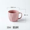 Novo Fabricante de Copo de Casal com Esmalte Colorido Cerâmico Personalizado Fosco para Café da Manhã em Casa Copo de Água Personalizado Relevo Criativo
