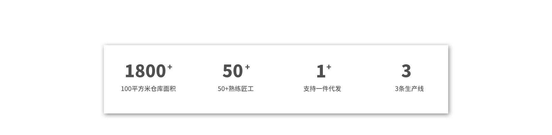 佛山市荣鑫达首页_04