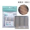 YUHAN YUHAN 72 pegatinas de belleza para párpados naturales de semicírculo doble, encaje de malla color piel, Venta al por mayor de belleza H335