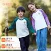 Camiseta de Manga Larga Antibacteriana Transpirable de Algodón para Niños Hall Estilo Montaña Bloque de Color Primavera/Otoño Top para Niños Camiseta para Niñas