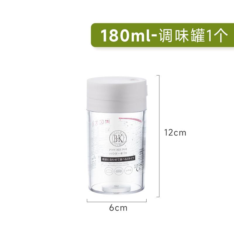 撒盐罐1个-220ml